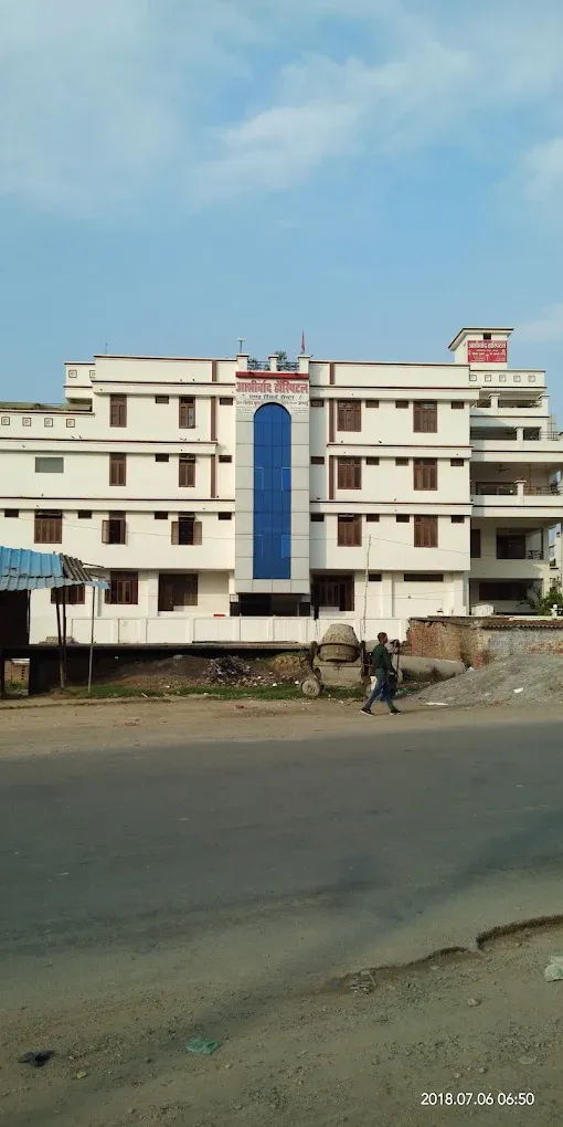 Ashirwad Hospital and Research Center