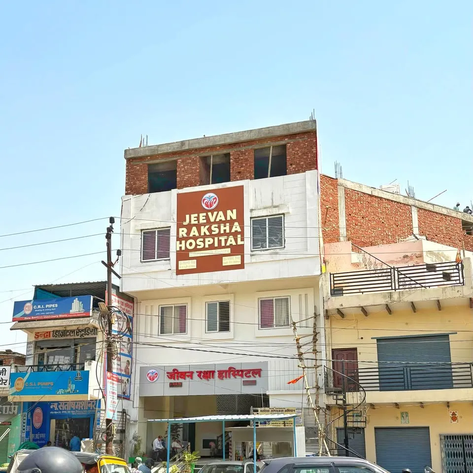 Jeevan Raksha Hospital