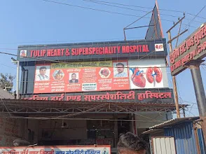 TULIP HEART & SUPER SPECIALITY HOSPITAL