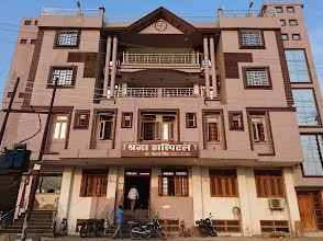 Shraddha Hospital