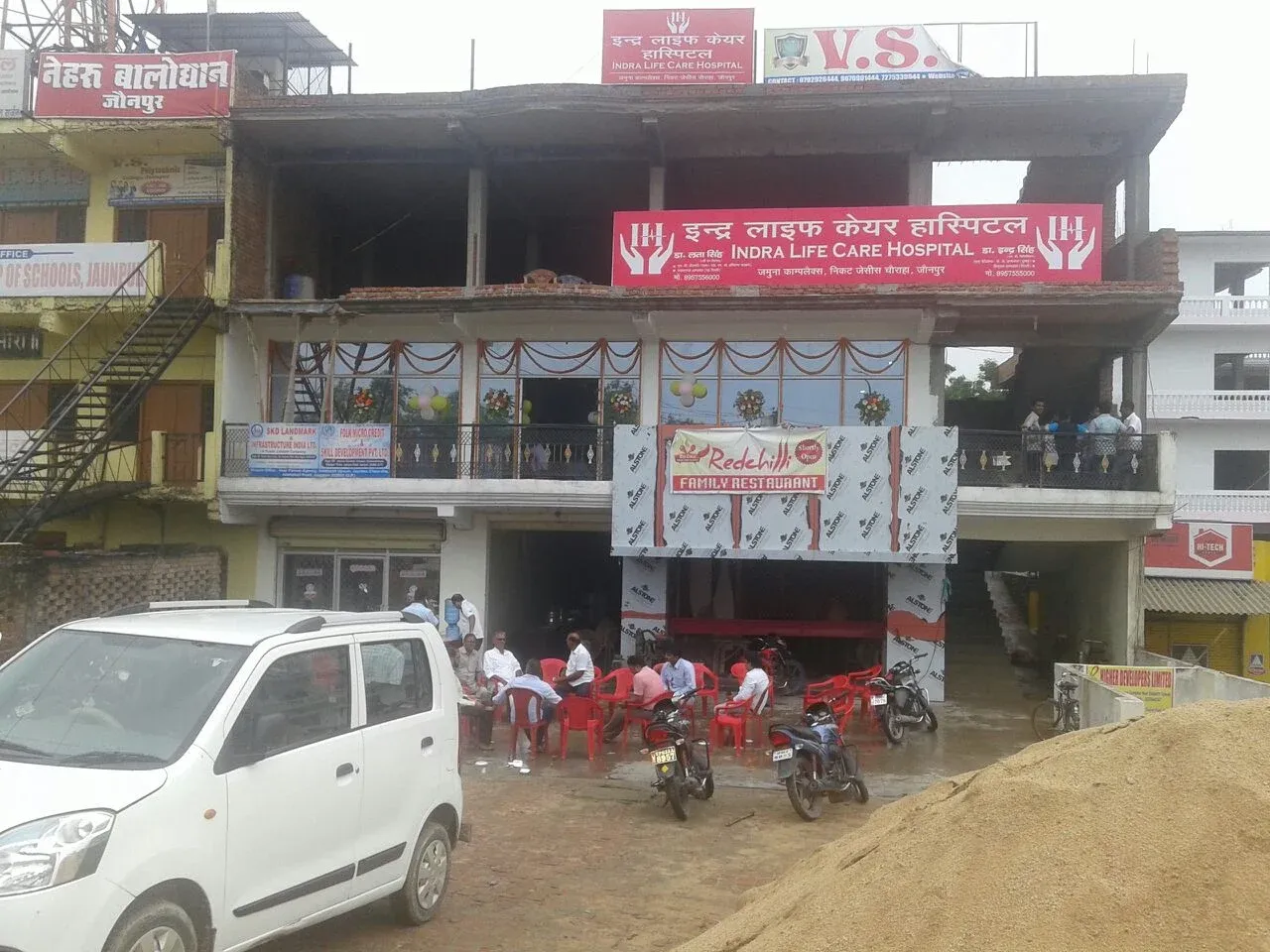 Indra Life Care Hospital  इंद्र लाइफ केयर हॉस्पिटल