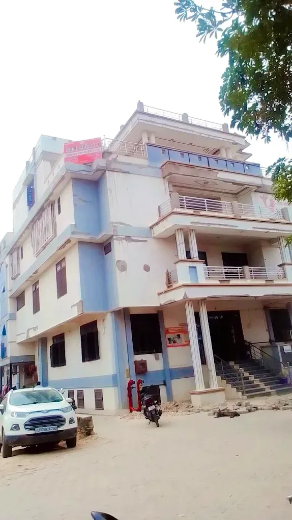 Dev Shri Hospital Surgical & mATERNITY center देव श्री हॉस्पिटल