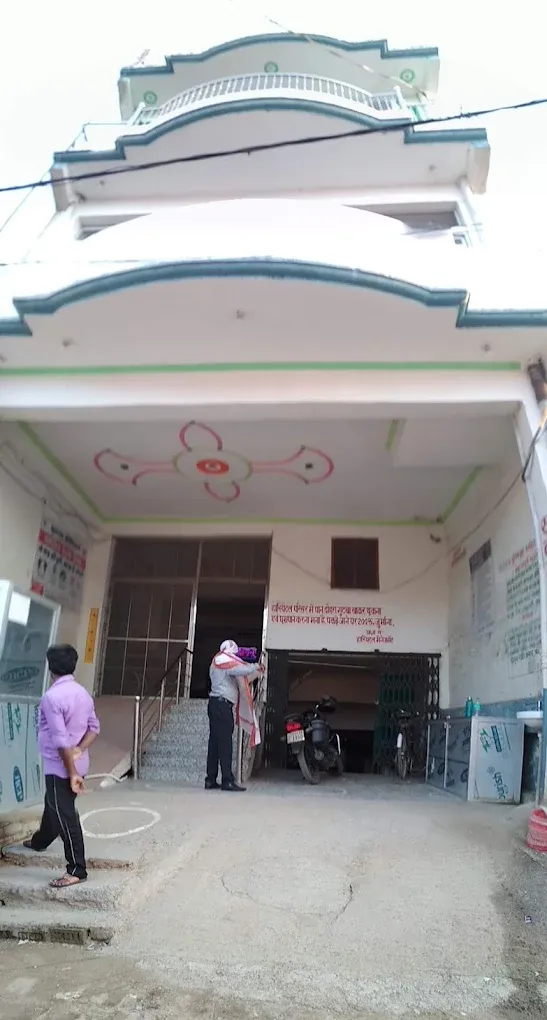 Gomati Hospital
