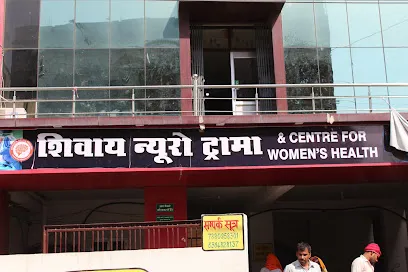 Shivoys Neuro Hospital Pvt. Ltd.शिवाय न्यूरो हॉस्पिटल प्राइवेट लिमिटेड