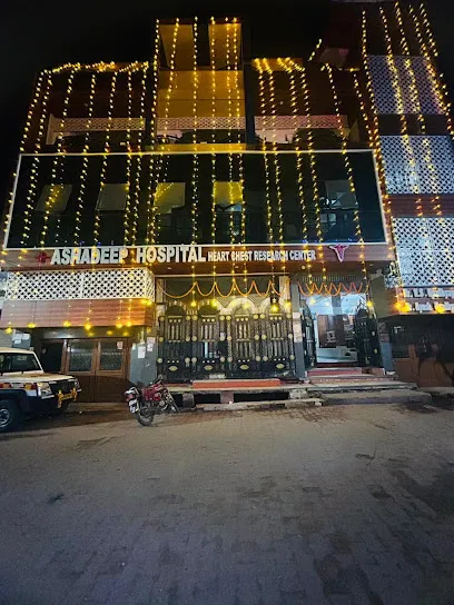 Ashadeep Hospital & Heart-Chest Research Centre