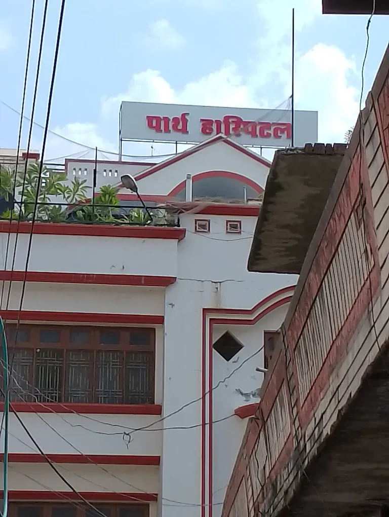 Parth Hospital पार्थ हॉस्पिटल