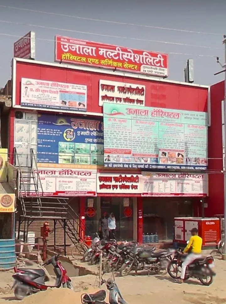 Ujala multi-speciality hospital and surgical centre