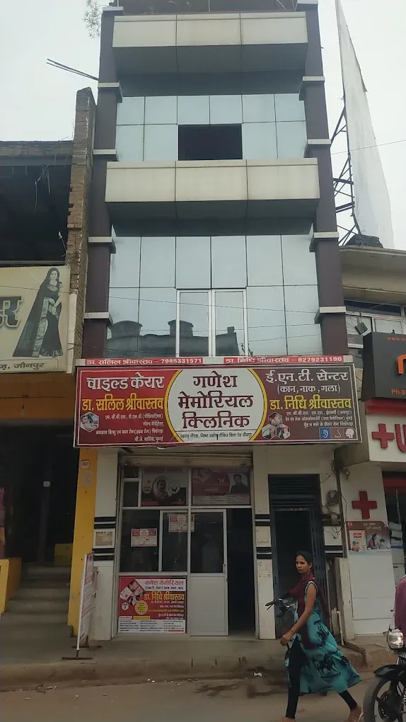Ganesh memorial EXCEL HOSPITAL child care and ent centre