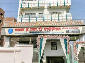 चन्द्रा ईएनटी क्लीनिक
