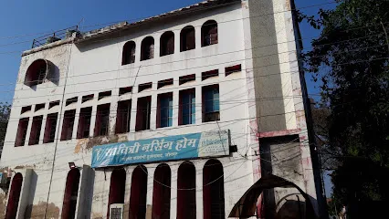 Savitri nursing home सावित्री नर्सिंग होम