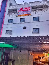 Hari Om Hospital हरी ओम हॉस्पिटल