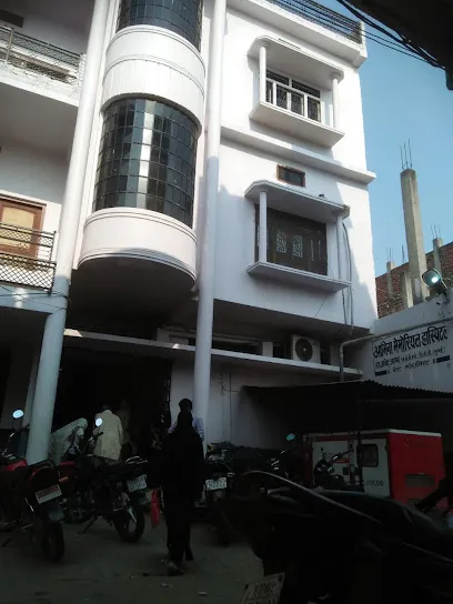 Amina Memorial Hospital अमीना मेमोरियल हॉस्पिटल