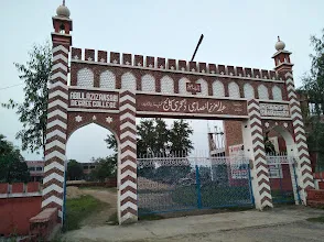 Abdul Aziz Ansari Degree College Majde