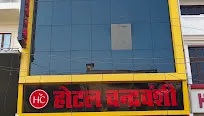 Hotel Chandravanshi