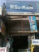 Vishal Batteries