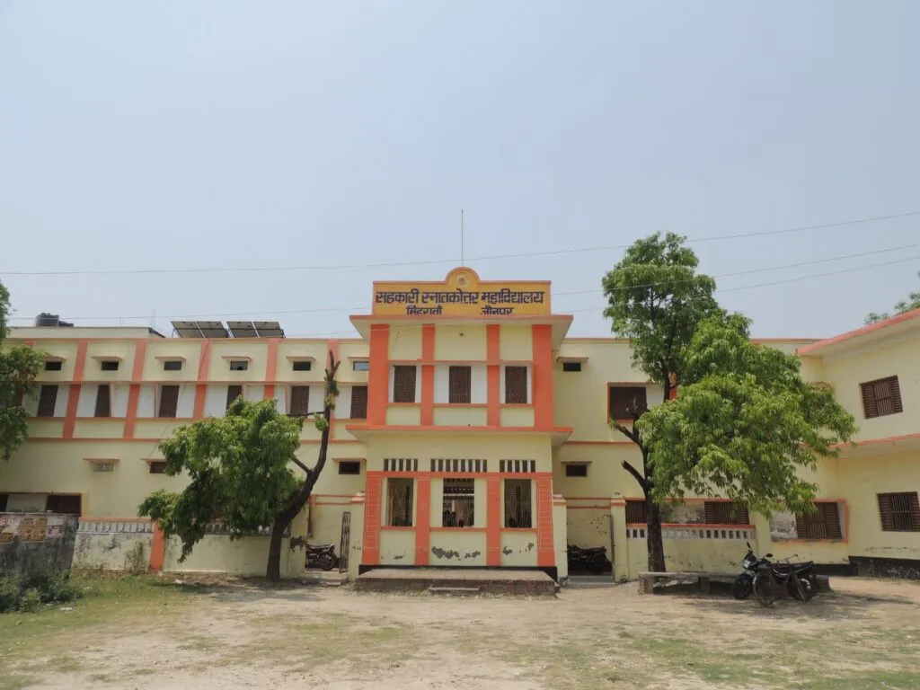 Sahkari P.G. College