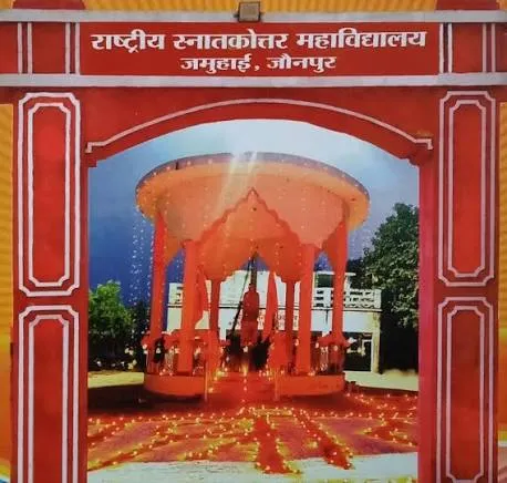 RASHTRIYA P.G. COLLEGE