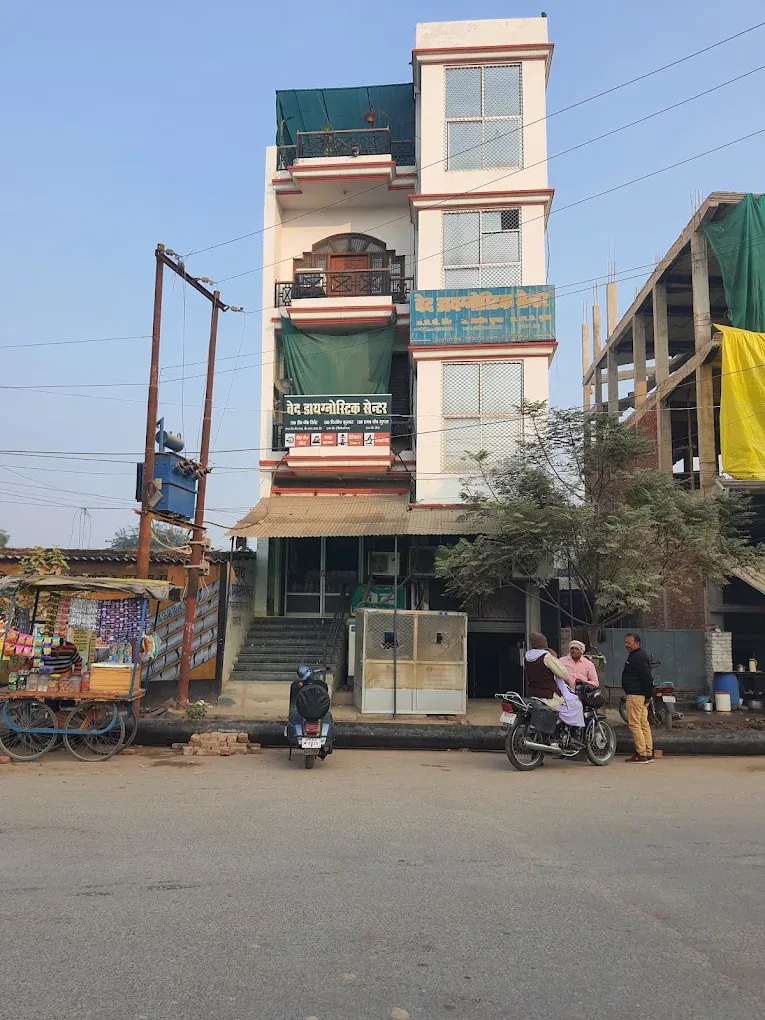 Ved Diagnostic Centre