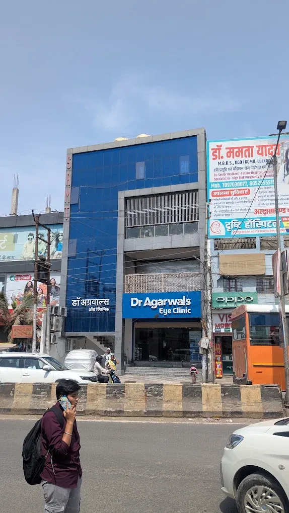 Dr Agarwals Eye Clinic डॉ अग्रवाल्स आई क्लिनिक