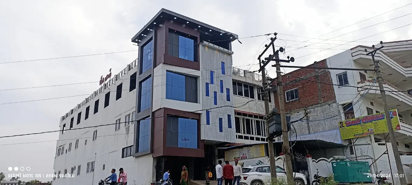 Tiwari Multispeciality Hospital  तिवारी मल्टीस्पेशलिटी हॉस्पिटल