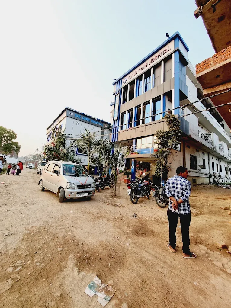 Child care hospital  चाइल्ड केयर हॉस्पिटल