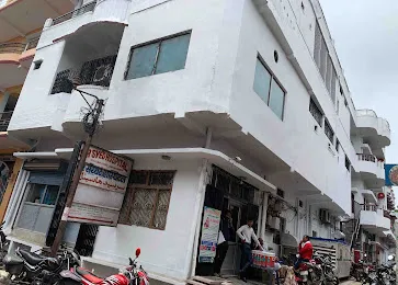 Sir Syed Hospital  & Modern Diagnostic Center सर सैयद हॉस्पिटल