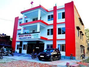 Vardan Hospital Trauma and Diagnostic Centre वरदान हॉस्पिटल ट्रॉमा एंड डायग्नोस्टिक सेंटर