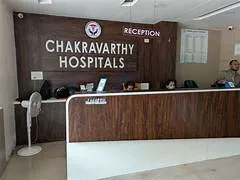 Chakrawarti EYE and ENT Hospital चक्रवर्ती आई एंड इंट हॉस्पिटल