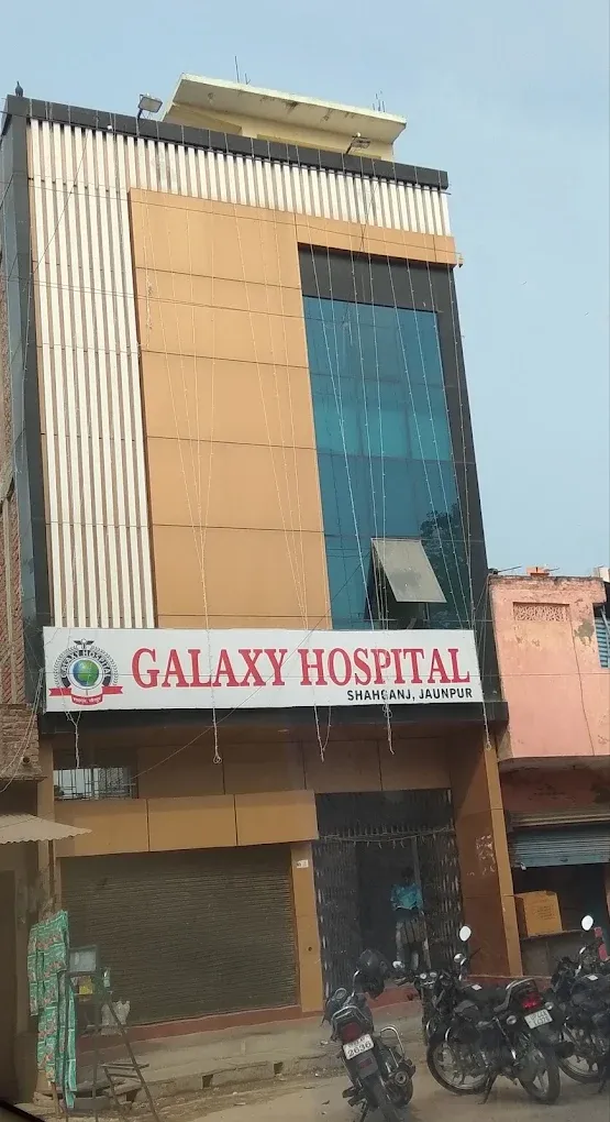 GALAXY HOSPITAL गैलेक्सी हॉस्पिटल