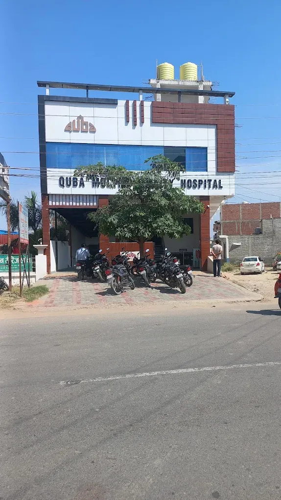 Quba Multispeciality Hospital  क्यूबा मल्टीस्पेशलिटी हॉस्पिटल