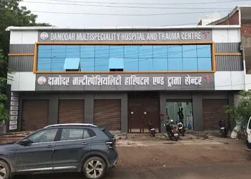Damodar Multispeciality Hospital and Trauma Centerदामोदर मल्टीस्पेशलिटी हॉस्पिटल एंड ट्रॉमा सेंटर