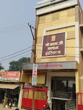 Sri Balaji Action Hospital श्री बालाजी एक्शन हॉस्पिटल
