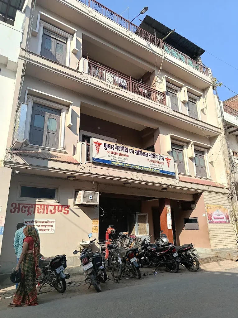 Kumar Surgical And Maternity Nursing Home