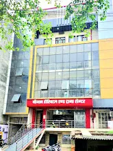 Shree Nath Hospital & Trauma Center श्रीनाथ हॉस्पिटल एंड ट्रॉमा सेंटर