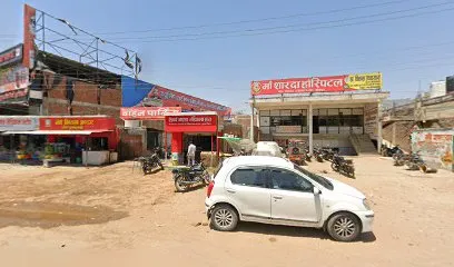 Maa Sharda Hospital मा शारदा हॉस्पिटल
