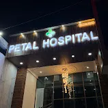 Petal Hospital  पीतल हॉस्पिटल