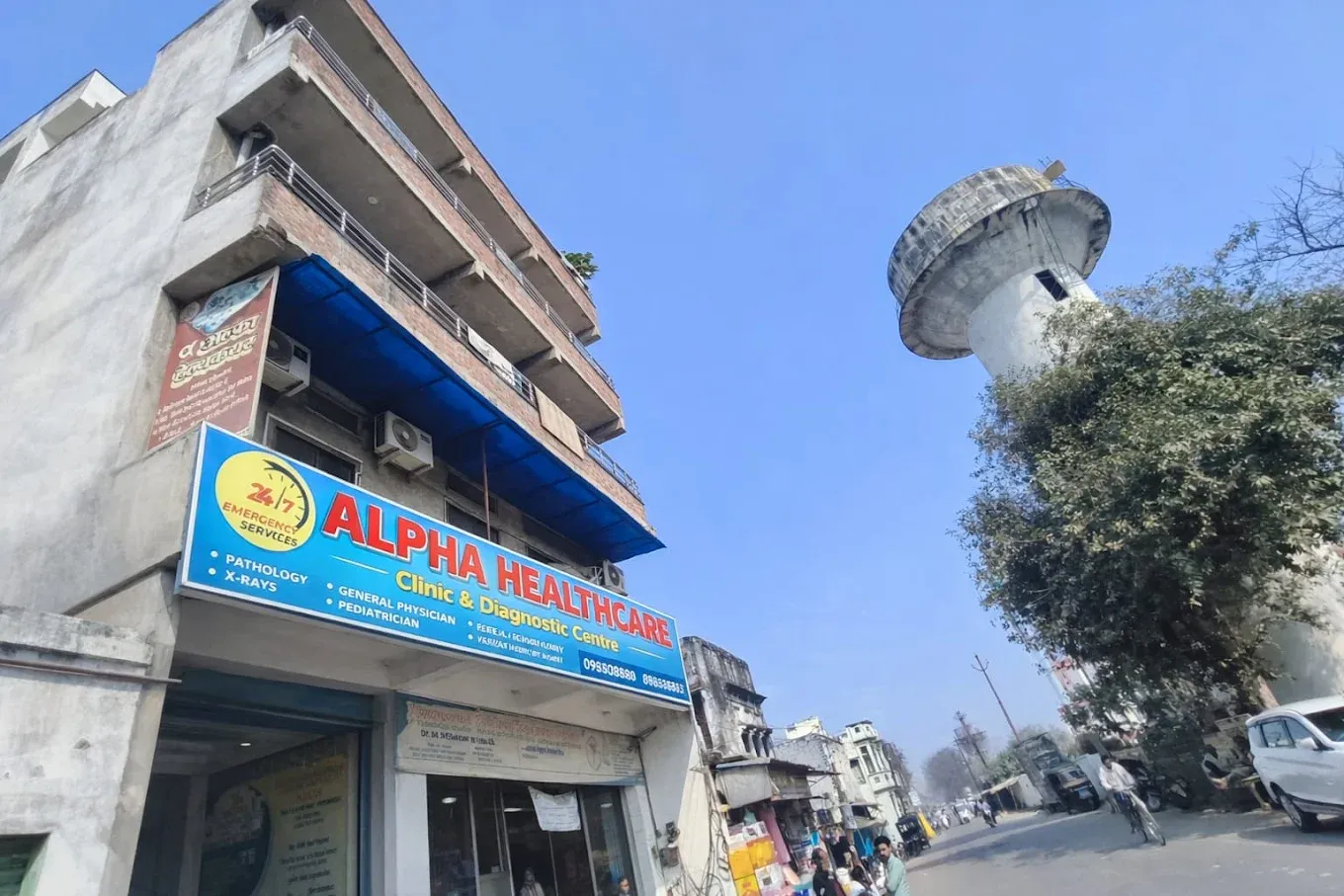Alpha Healthcare अल्फा हेल्थकेयर