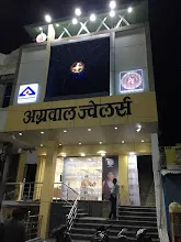 Agarwal Jewellers अग्रवाल ज्वैलर्स