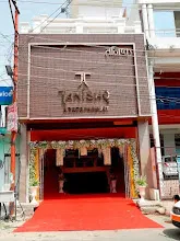 Tanishq Jewellery तनिष्क ज्वेलरी