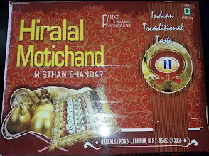 Hiralal Motichand Sweets हीरालाल मोतीचंद स्वीट्स