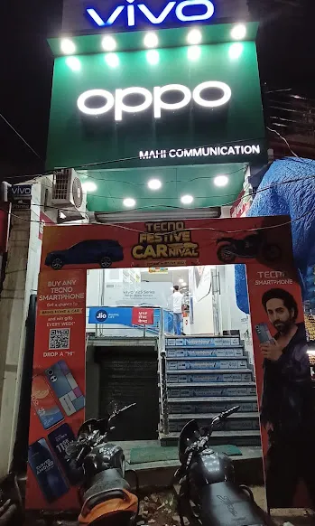 Mahi Communication माही कम्युनिकेशन