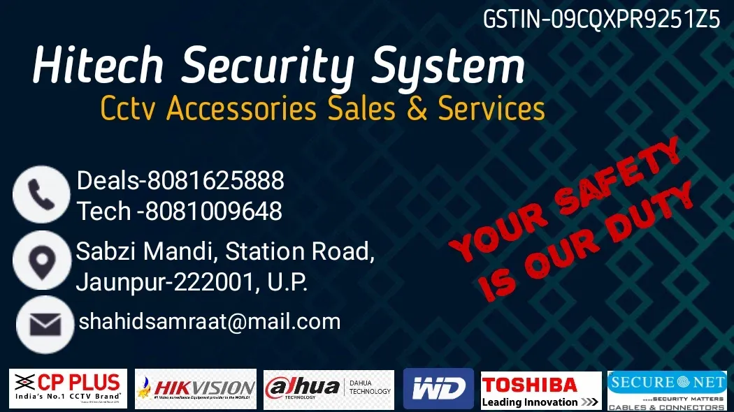 Hitech Security System  हाइटेक सिक्योरिटी सिस्टम