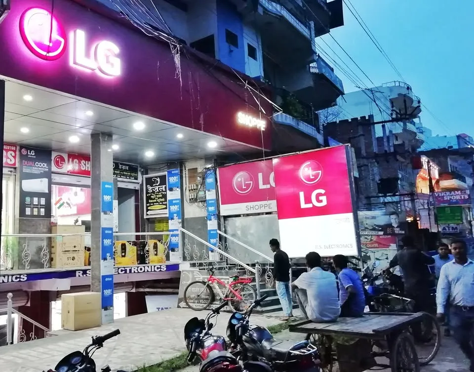 R.S Electronics-LG SHOPEE आर.एस इलेक्ट्रॉनिक्स