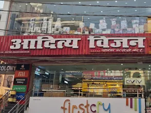 Aditya Vision आदित्य विजन