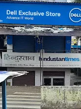 Dell Exclusive Store -  डेल एक्सक्लूसिव स्टोर