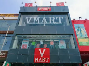 V-Mart -  वी-मार्ट