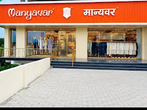Manyavar मान्यवर