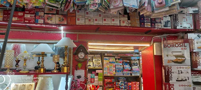 Abhishek Gift Centre अभिषेक गिफ्ट सेंटर