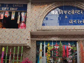 RAJ GIFT CENTRE राज गिफ्ट सेंटर