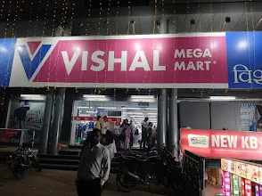 Vishal Mega Mart विशाल मेगा मार्ट